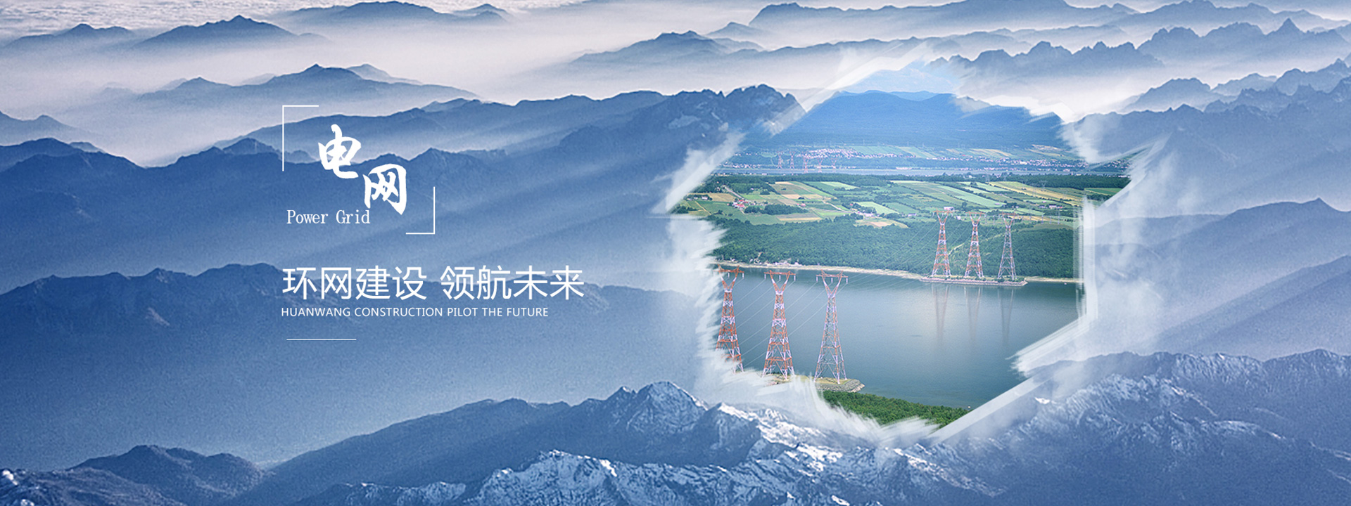 轮播图1