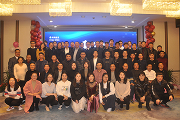 2019年会