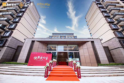 润熙华府